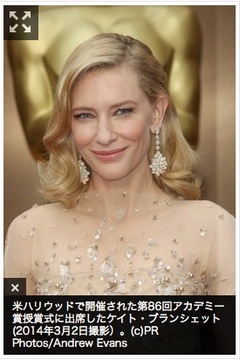 Cate Blanchett08.jpg